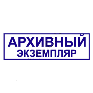 срочное изготовление печатей и штампов для ооо и ип детям доставка в кемерово